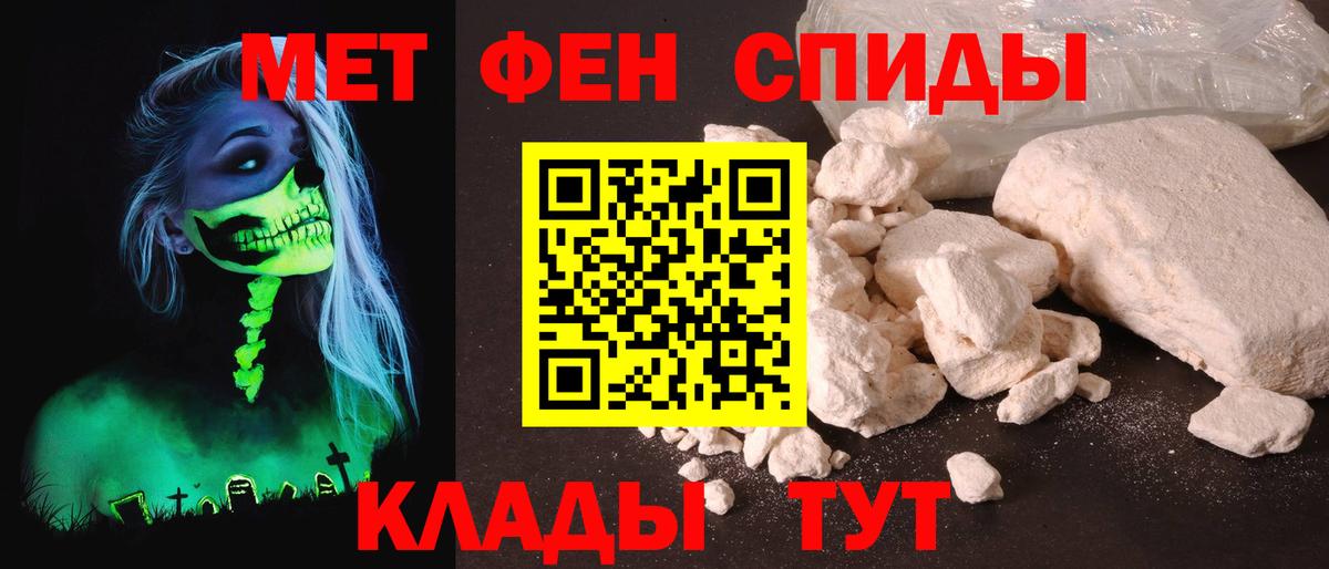 Amphetamine 97% Казань