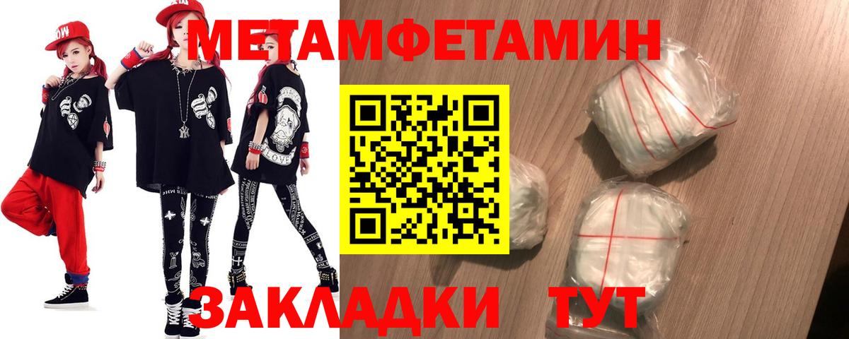 ссылка на мегу рабочий сайт  Вход с VPN  Казань  Amphetamine 98%  Amphetamine 