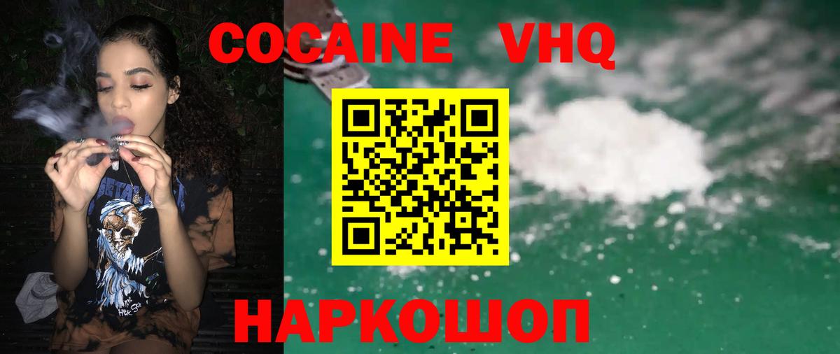 КОКАИН Columbia  Кокаин Columbia  где можно купить наркотик  Казань  Вход с VPN 