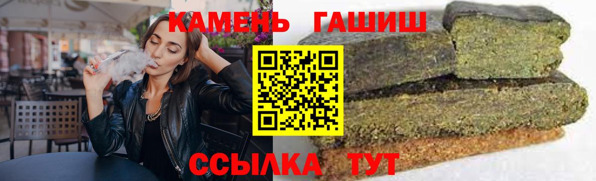 ГАШИШ Premium Казань