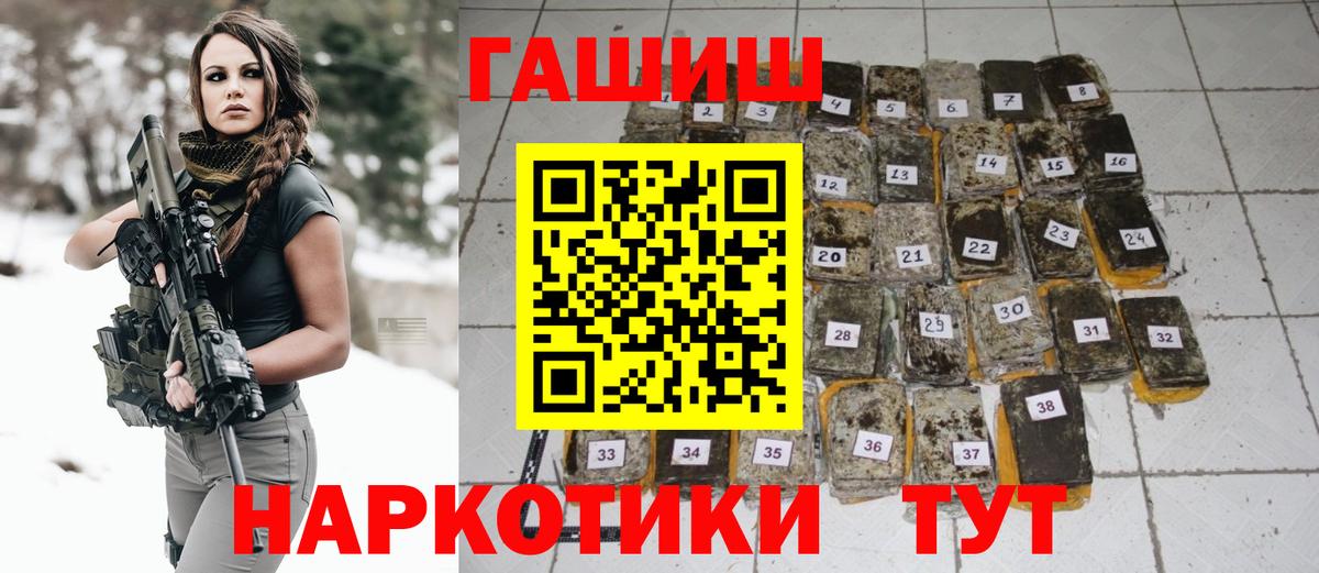 ГАШИШ  ГАШ hashish  Вход с VPN  Гашиш AMNESIA HAZE  Казань 