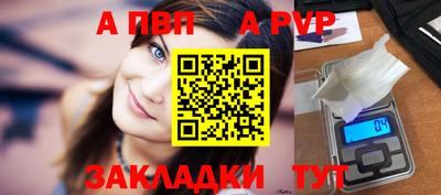 метамфетамин Бийск