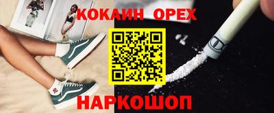 скорость Беслан