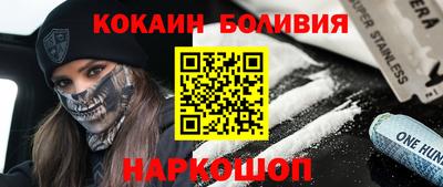метамфетамин Бийск