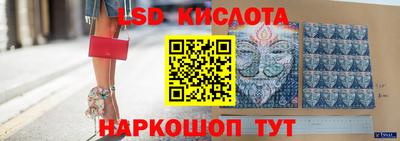 экстази Берёзовский