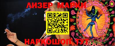 скорость Беслан