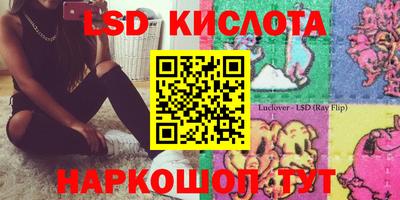 метамфетамин Бийск