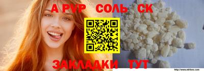 скорость Беслан