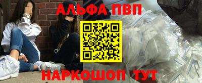 скорость Беслан