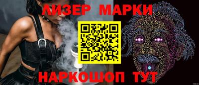скорость Беслан