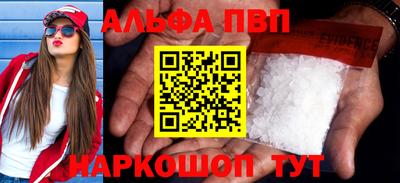 скорость Беслан