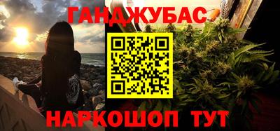 скорость Беслан