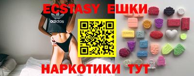 экстази Берёзовский