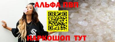 метамфетамин Бийск