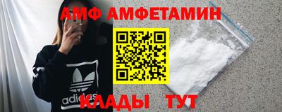 скорость Беслан
