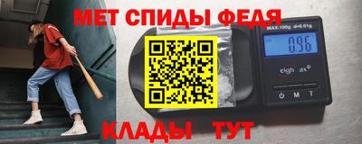 скорость Беслан