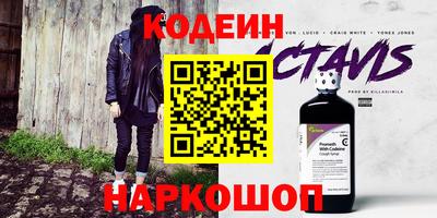 скорость Беслан