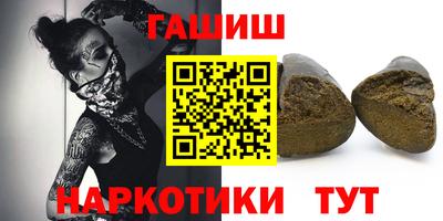 скорость Беслан