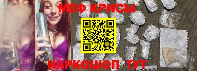 скорость Беслан