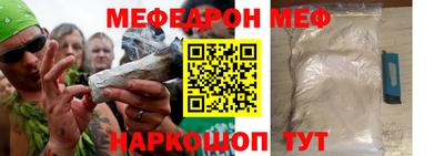 гидра Долгопрудный