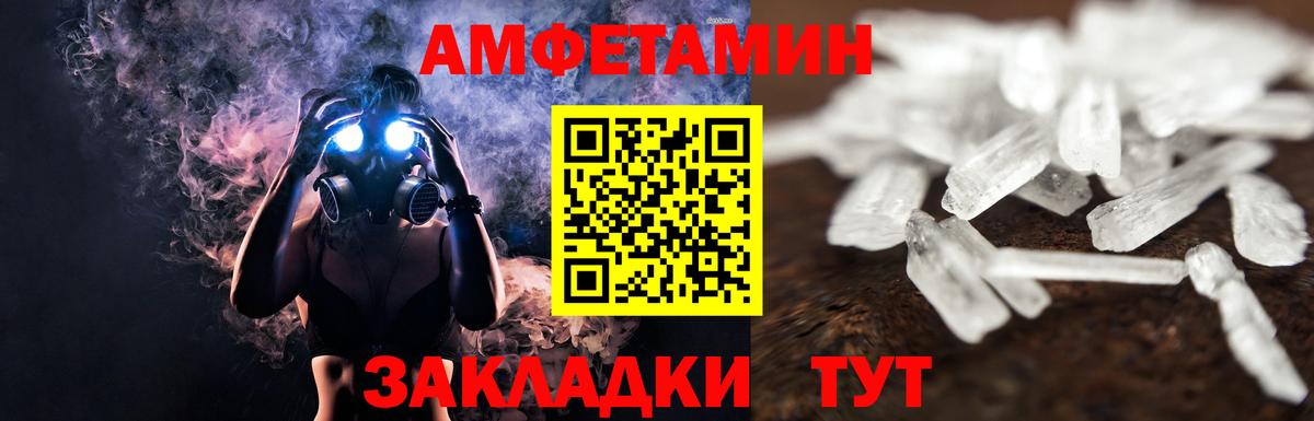 ГАШ  Бошки Шишки  Cocaine  NBOMe  Гашиш  Казань  Меф кристаллы  Вход с VPN 