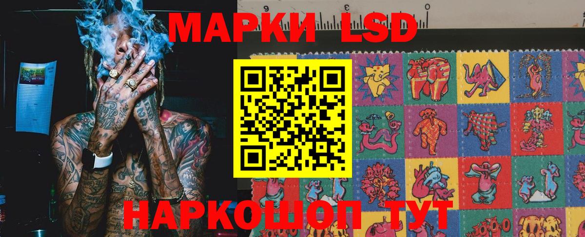 Казань  Марки 25I-NBOMe 1,8мг  Марки 25I-NBOMe 1,8мг  Вход с VPN 