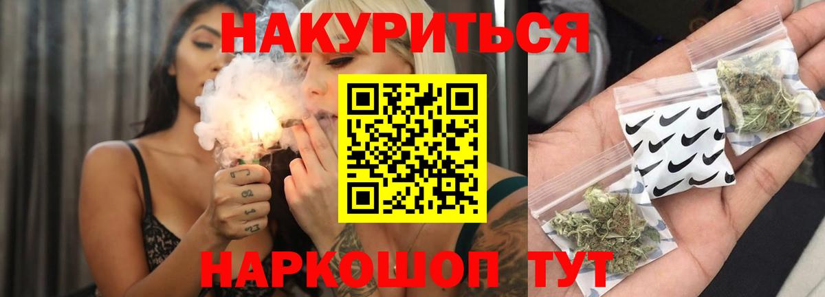 Казань  Бошки марихуана марихуана  Каннабис марихуана  Вход с VPN  Бошки Шишки марихуана  Бошки марихуана Amnesia 